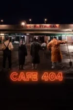 Caf� 404